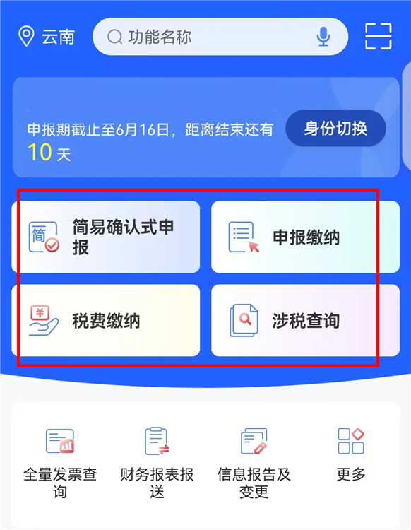 使用指南配图3