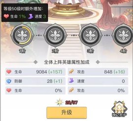 三千幻世安卓版