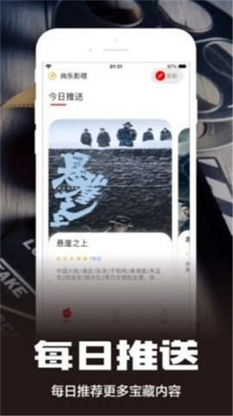 糟老头app
