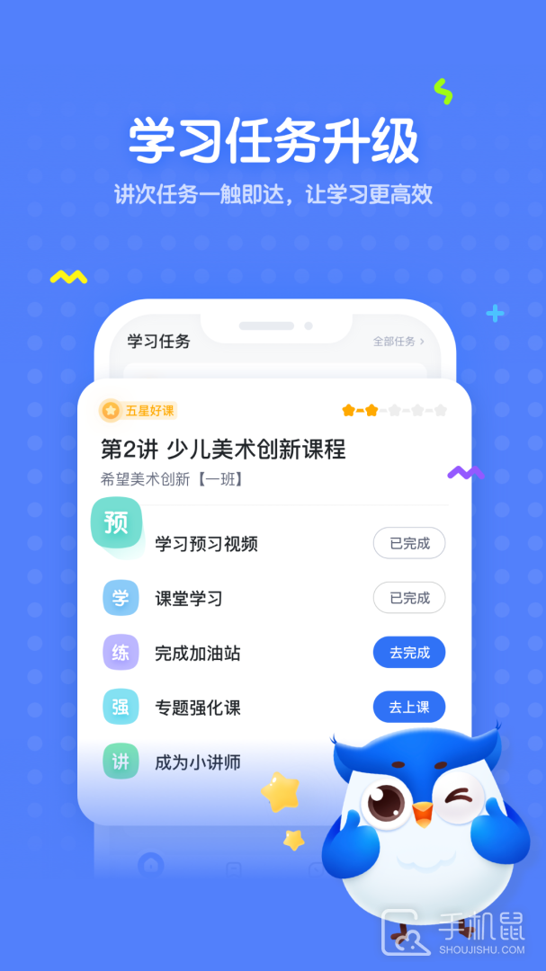 未来魔法校 v4.4.15