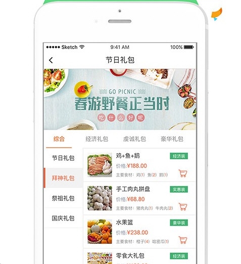 软件亮点配图1
