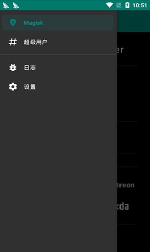 magisk中文网