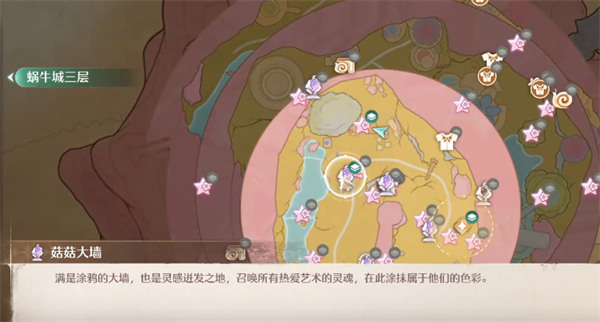 无限暖暖错位摄影晕晕乎乎任务完成流程