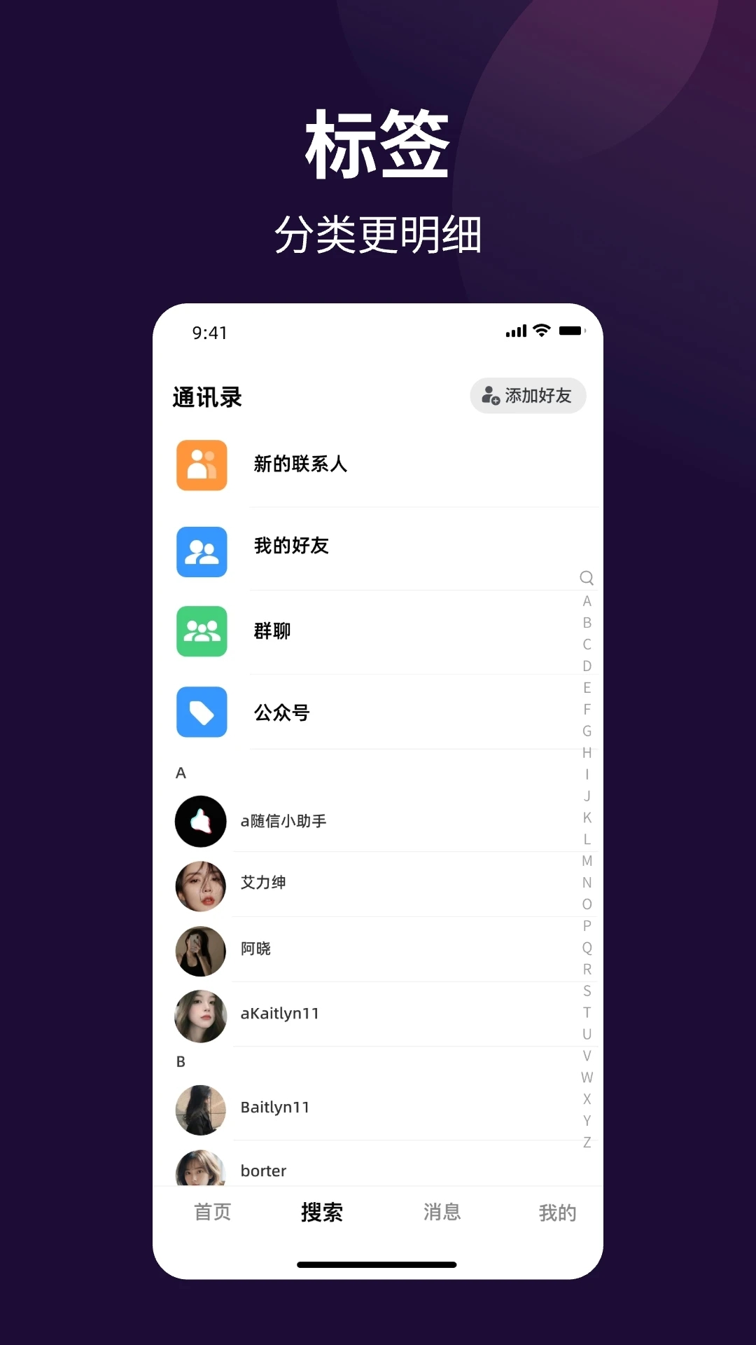 appƷv1.3.2