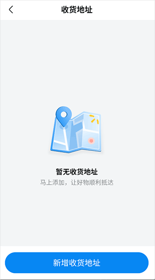 沃尔玛网上商城