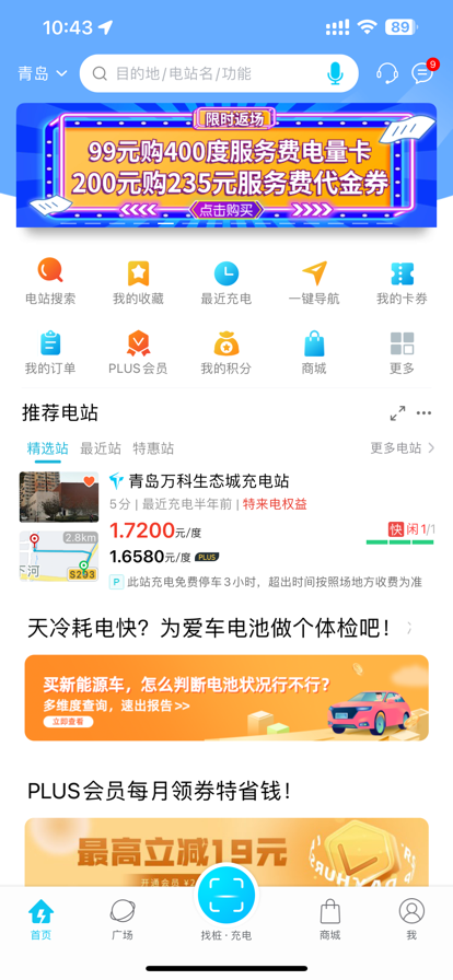 ׮appֻ氲װv7.1.0 °汾