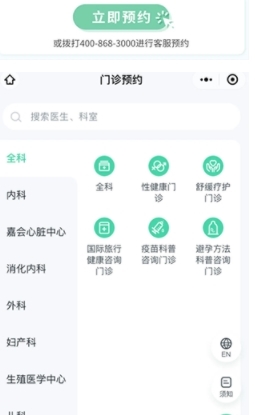 新手使用说明配图4