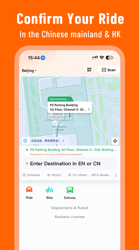 滴滴国际版 v7.5.72