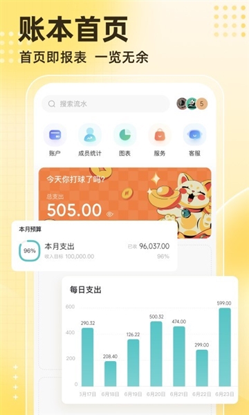 appv3.3.0