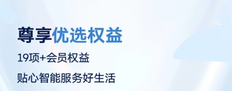 上汽大众app最新版本