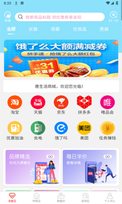 ׿v6.8.97