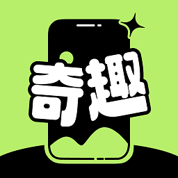奇趣壁纸app手机官方版2.1.2最新版