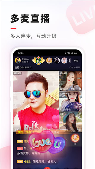 vv音乐app v5.15.3.9