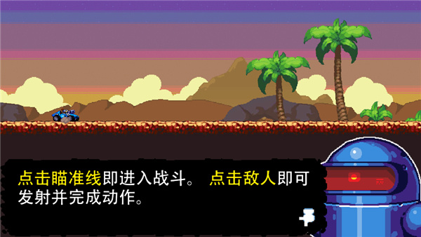 星际狂飙