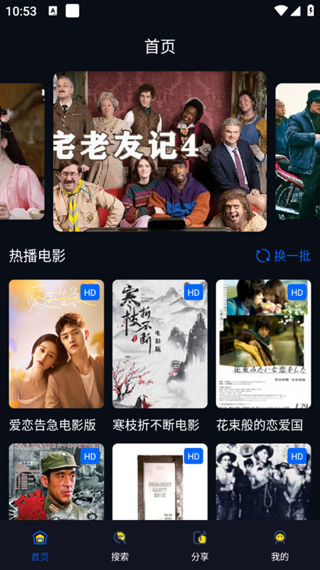 青提影视 v1.0免费下载