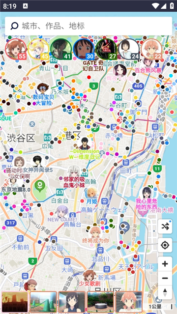 anitabi软件 v2.0.0