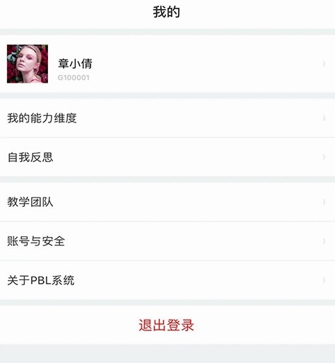 操作指南配图1
