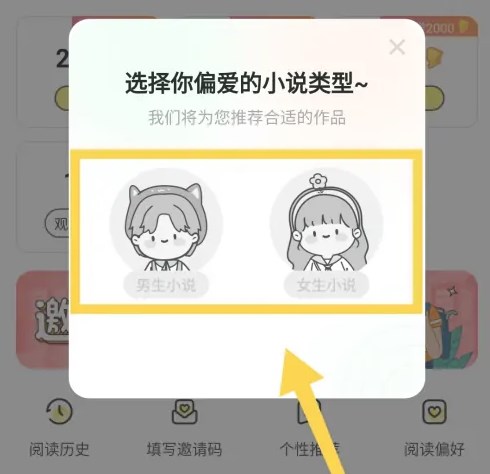 使用方法截图2