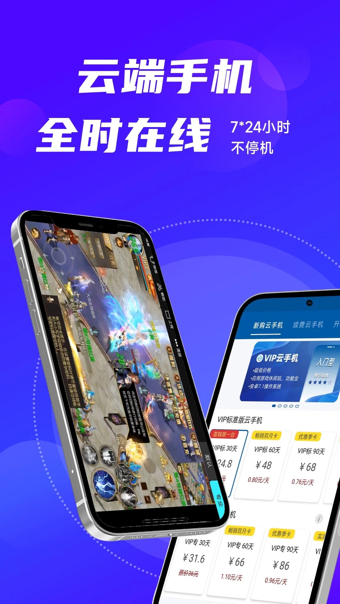 ˧ֻapp氲װv2.0.9 °汾