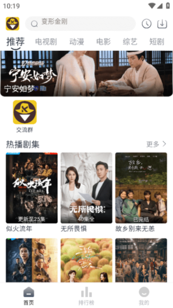 新嗨客影视4