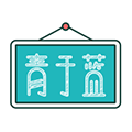 青于蓝app v1.20.40