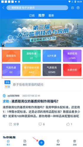 ϢAPP8