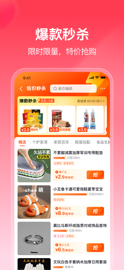 ̳app氲װv34.1.0 °汾
