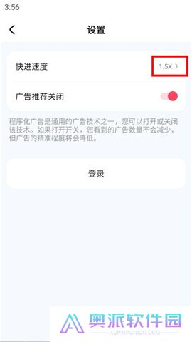 趣看看短剧app软件