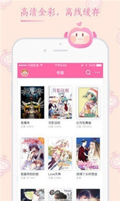 YY韩漫免费版