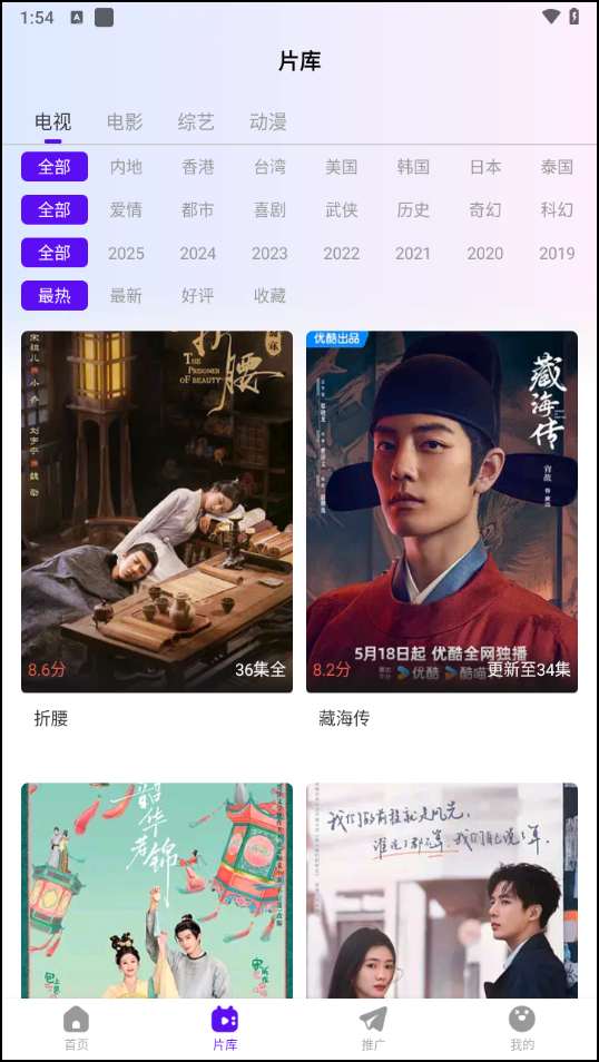 使用教程截图2