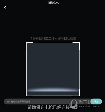 智惠管家APP