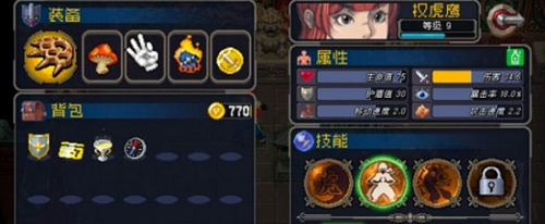 战魂铭人九游版