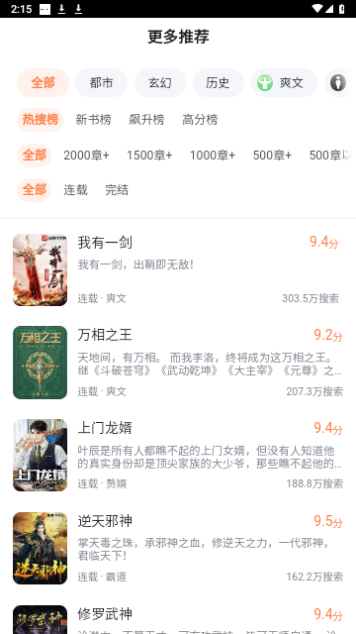 逗儿当影视官方版