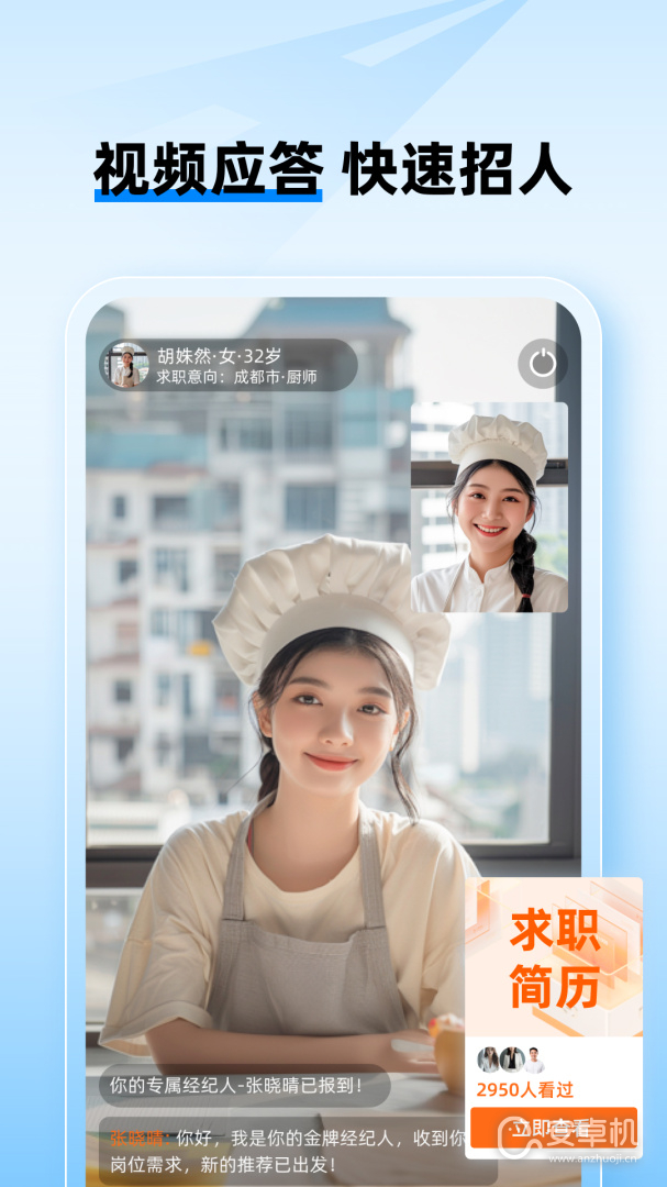 面咖截圖2