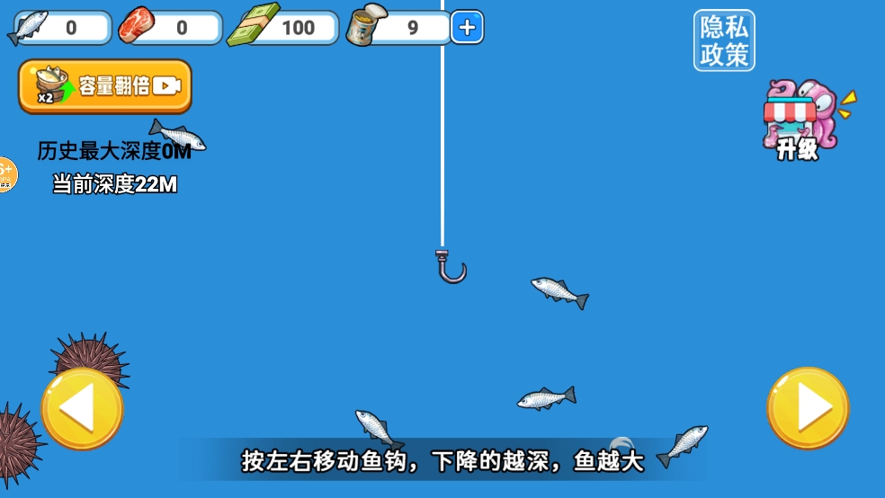 小船刮鱼鳞官方版下载 v1.0