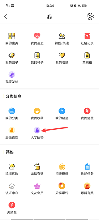滨海论坛8