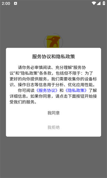 辽宁康每乐药业 v1.0.2安卓版下载