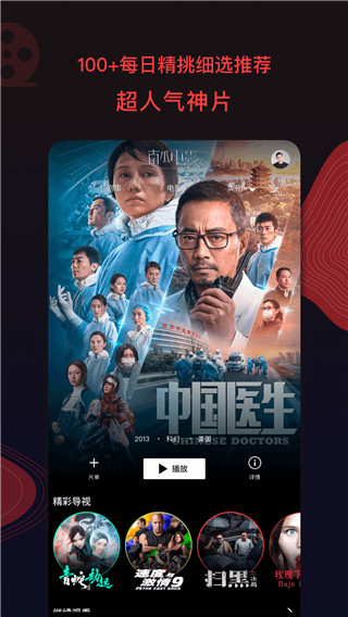 南瓜电影