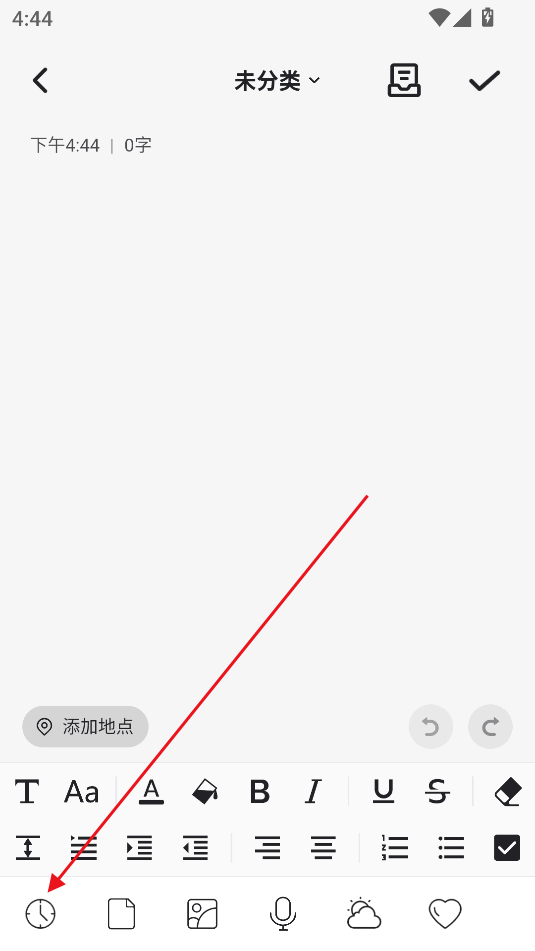 凡事日记最新版