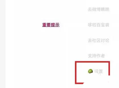 李跳跳app4