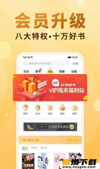 预览图3