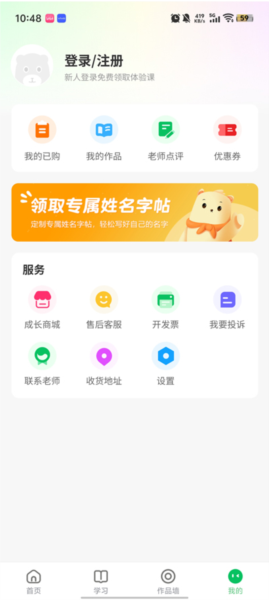 学小成2