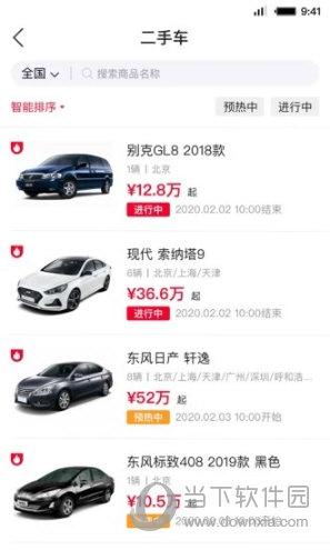 首汽租车
