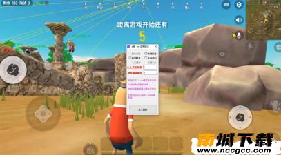 香肠派对黑科技辅助v1.0.0