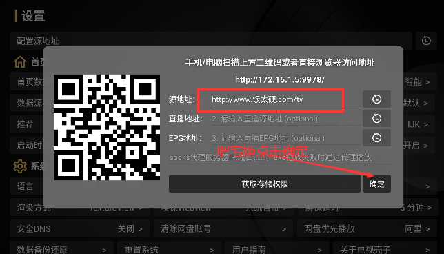 ӿappԼԴװv1.4_shell °汾