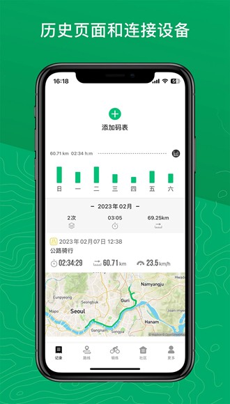 Navihood图片1