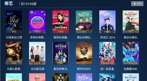 影酷TV截图3