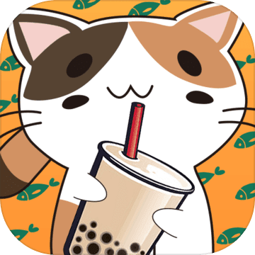 火爆奶茶店  V1.11下载