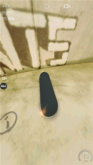 真实滑板官方版