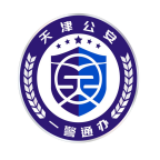 天津公安民生服务平台 v1.0.81安卓版下载